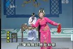 潮剧龙井渡头 全剧