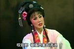 潮剧玉川救帅