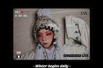 潮剧张春郎削发追殿对辩  片段