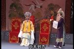 潮剧十仙庆寿