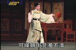 潮剧孙安动本 全剧