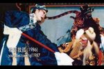 潮剧赵氏孤儿堂审