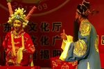 潮剧小宴 片段
