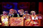 潮剧三哭殿