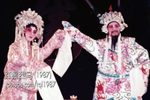 潮剧红鬃烈马 选段别窑 片段