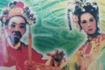 潮剧狸猫换太子之陈琳救主