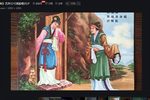 探窑