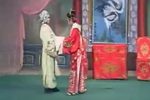 潮剧一门四状元 全剧