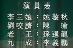 潮剧磨房会