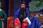 闹开封锁诰命 片段