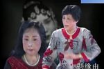 井边会 片段