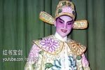 潮剧红书宝剑 全剧