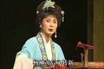 潮剧洗马桥  片段