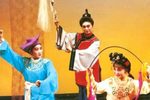 潮剧串戏定亲