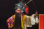 潮剧斩韩信 片段