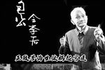 潮剧包公会李后