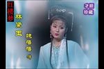 红楼梦