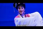 潮剧苏六娘 片段