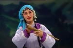 潮剧收浪子尸南柯梦里重相见  片段