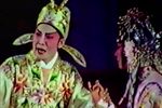潮剧孙安动本 片段