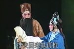 潮剧一门三进士