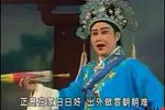 潮剧潇湘秋雨 全集