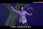 潮剧赠梅记 全剧