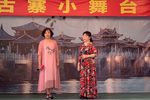 潮剧包公会李后 片段