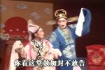潮剧贩马记桂枝告状
