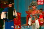 潮剧闹开封
