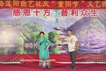 尊声嫂娘息雷庭 片段