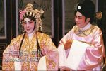潮剧一门三进士 全剧
