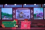 粤剧新霸王别姬 片段