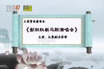 粤剧粤曲彭炽权新马腔演唱会