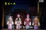 粤剧三打陶三春