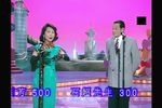 粤剧醉打金枝