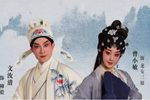 粤剧柳毅传书