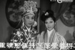 假玉郎