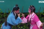 粤剧伦文叙传奇说媒 片段