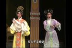 粤剧伦文叙传奇 第一部