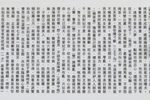 唐宫秋怨 片段