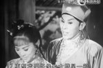 淒涼駙馬可憐妻