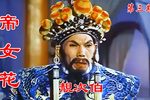 乱世偷生