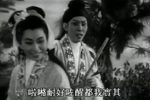 跨凤乘龙