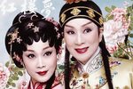 粤剧离恨天幻境