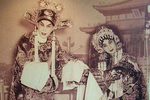 粤剧帝女花香夭 （带升仙） 片段