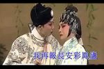 粤剧紫钗记之阳关折柳 片段