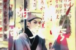 粤剧何文秀
