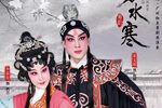 易水寒