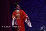 粤剧柳毅传书之花好月圆
